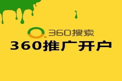 百度竞价多少钱？看广告主如何精准投放提高效果